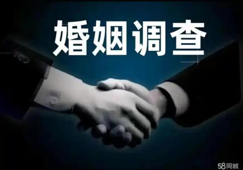郑州市婚姻调查：婚前协议有什么样的效力