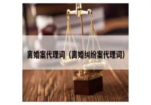 郑州市侦探公司:怎样证明对方不适合抚养孩子