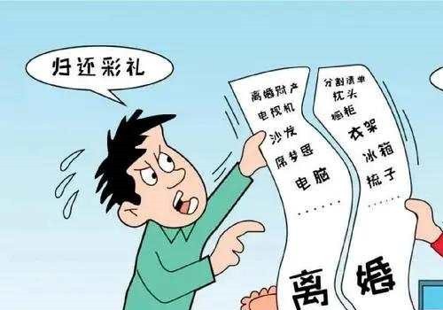 郑州市调查公司：彩礼新规定2022