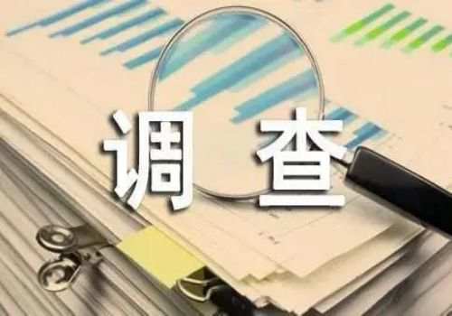 郑州婚外情调查取证：离婚后再结婚登记手续是什么