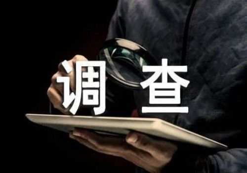 郑州出轨取证：离婚房产转让契税要缴纳多少